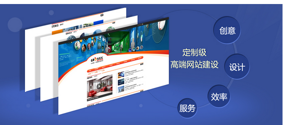 網(wǎng)站建設(shè)對于吸引流量的技巧