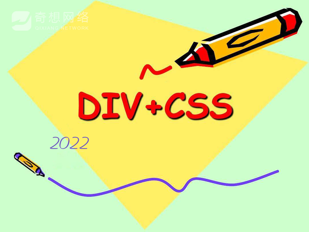 長沙網(wǎng)站設(shè)計(jì),長沙網(wǎng)站制作,長沙網(wǎng)頁設(shè)計(jì)