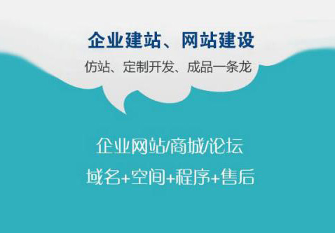 長沙網站改版時需要考慮的幾個問題？