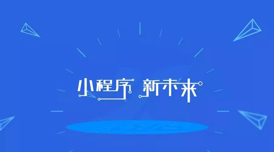 長沙微信開發(fā)