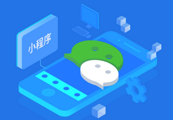 項目已經開發(fā)了app客戶端，還有必要開發(fā)小程序嗎？